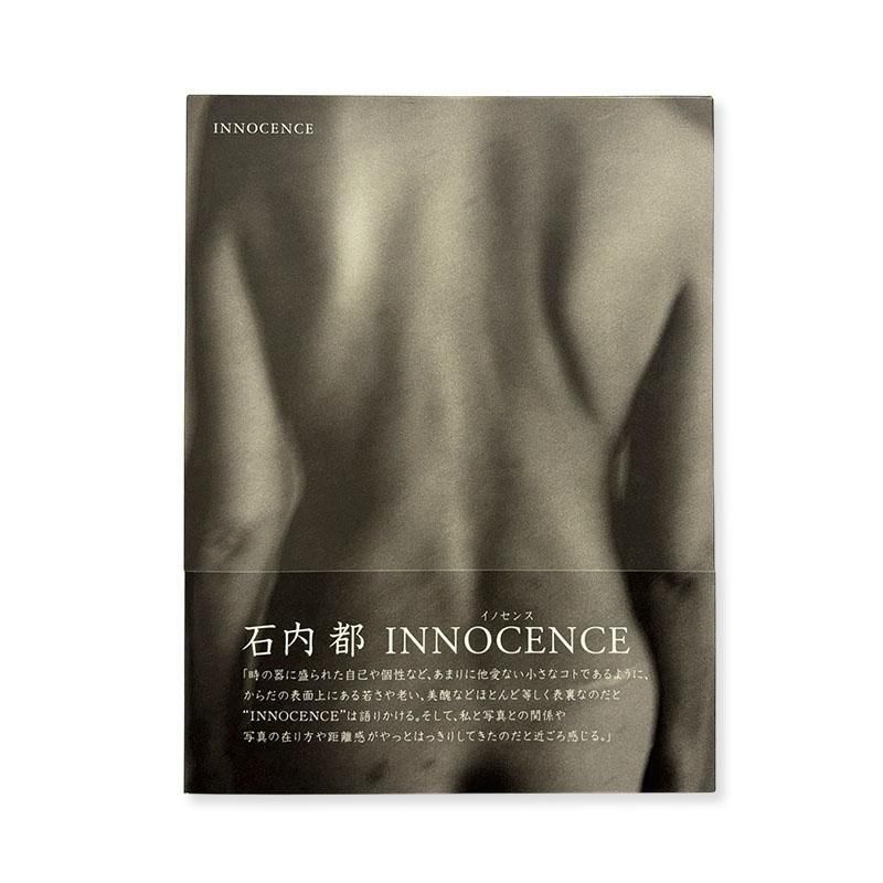 Ishiuchi Miyako: INNOCENCE *signed<br>イノセンス 石内都 *署名本