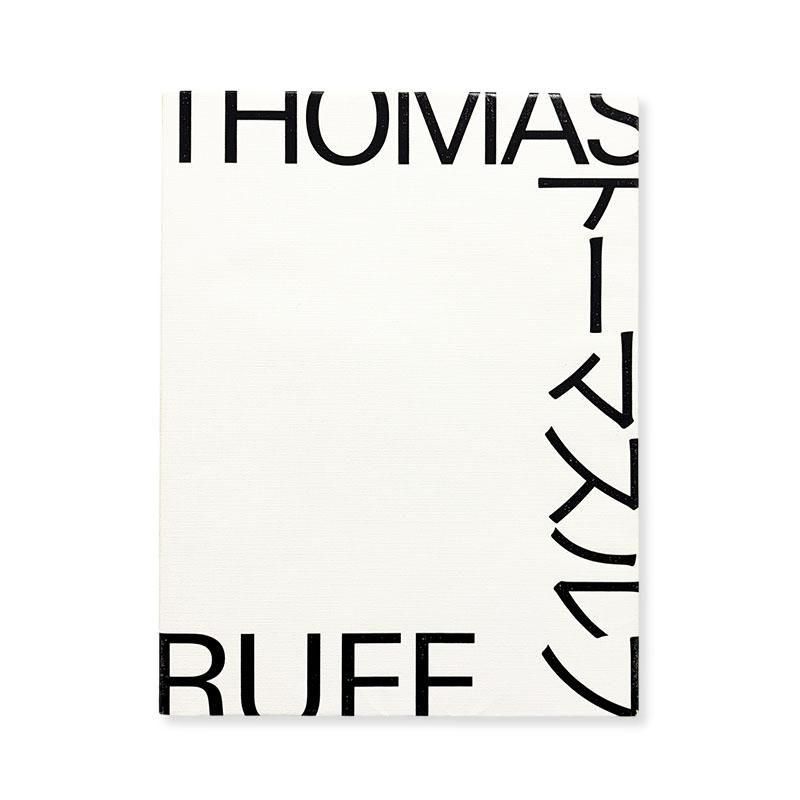 THOMAS RUFF Exhibition Catalogue in 2016<br>トーマス・ルフ 展覧会図録 東京国立近代美術館