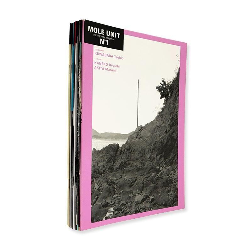 MOLE UNIT photographic magazine complete 10 volumes set<br>モール・ユニット 全10巻揃