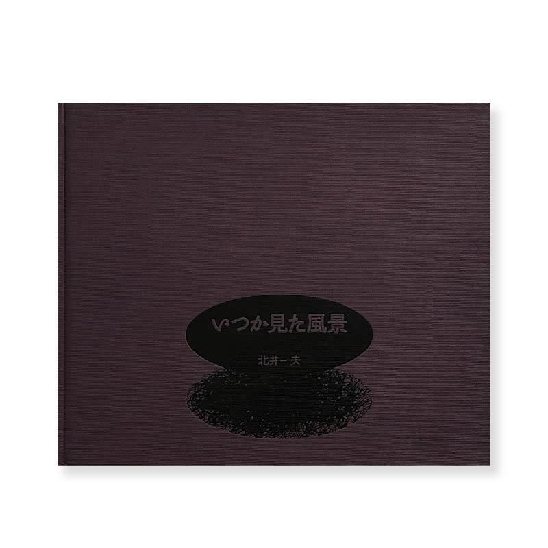 Kazuo Kitai: Somehow Familiar Places *signed<br>いつか見た風景 北井一夫 *署名本
