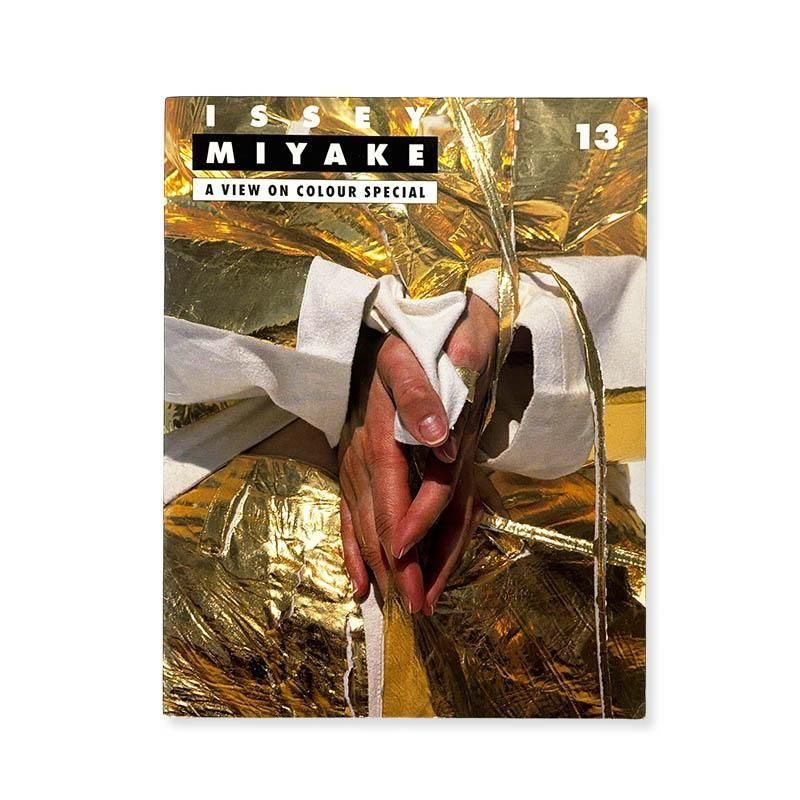 ISSEY MIYAKE A View on Colour Special issue 13<br>イッセイミヤケ