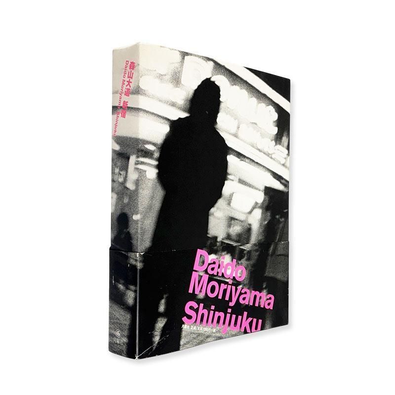 Daido Moriyama: Shinjuku<br>新宿 森山大道