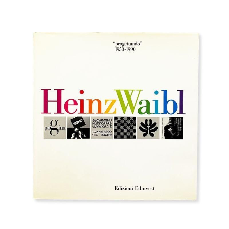 Heinz Waibl: Progettando 1950-1990<br>ハインツ・ワイブル