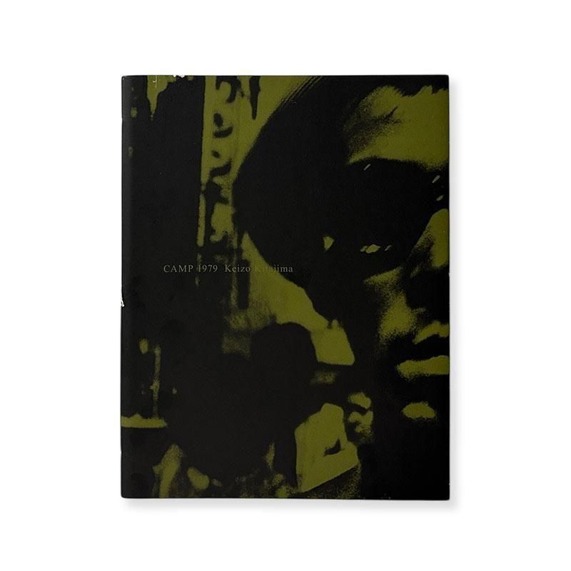 Keizo Kitajima: CAMP 1979 cover B *signed<br>北島敬三 *署名本
