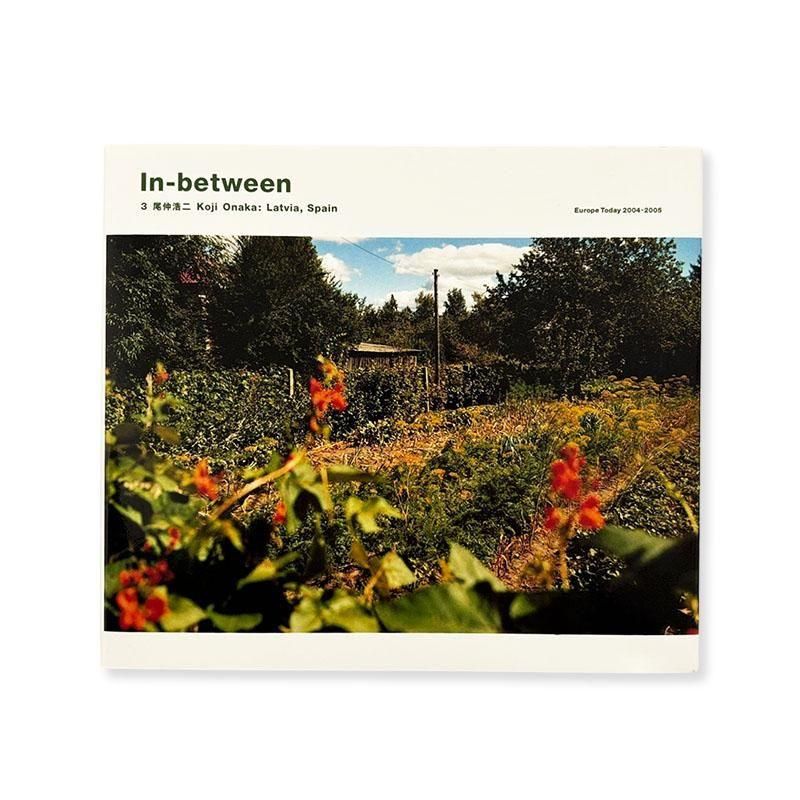 In-between 3 Koji Onaka: Latvia, Spain *signed<br>尾仲浩二 ラトヴィア、スペイン *署名本