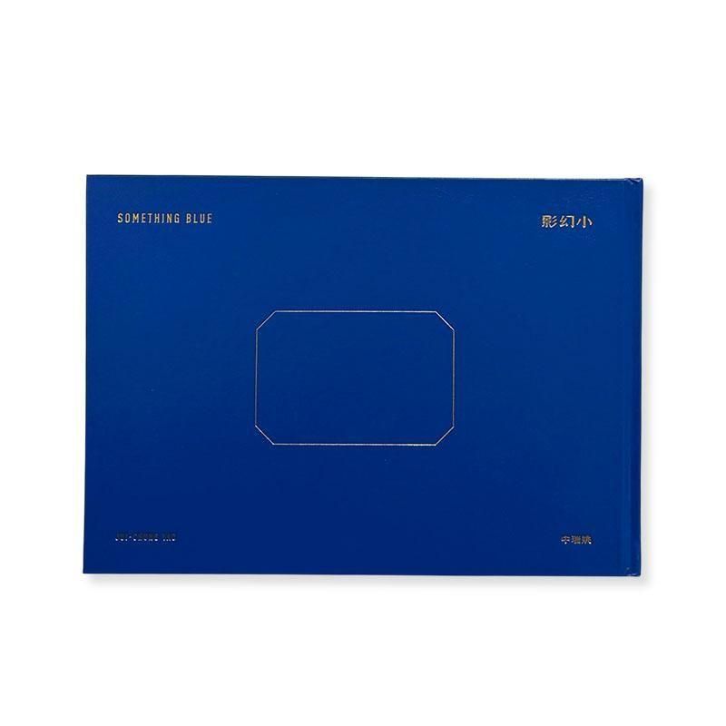 Yao Jui-Chung: Something Blue *signed<br>小幻影 姚瑞中 *署名本